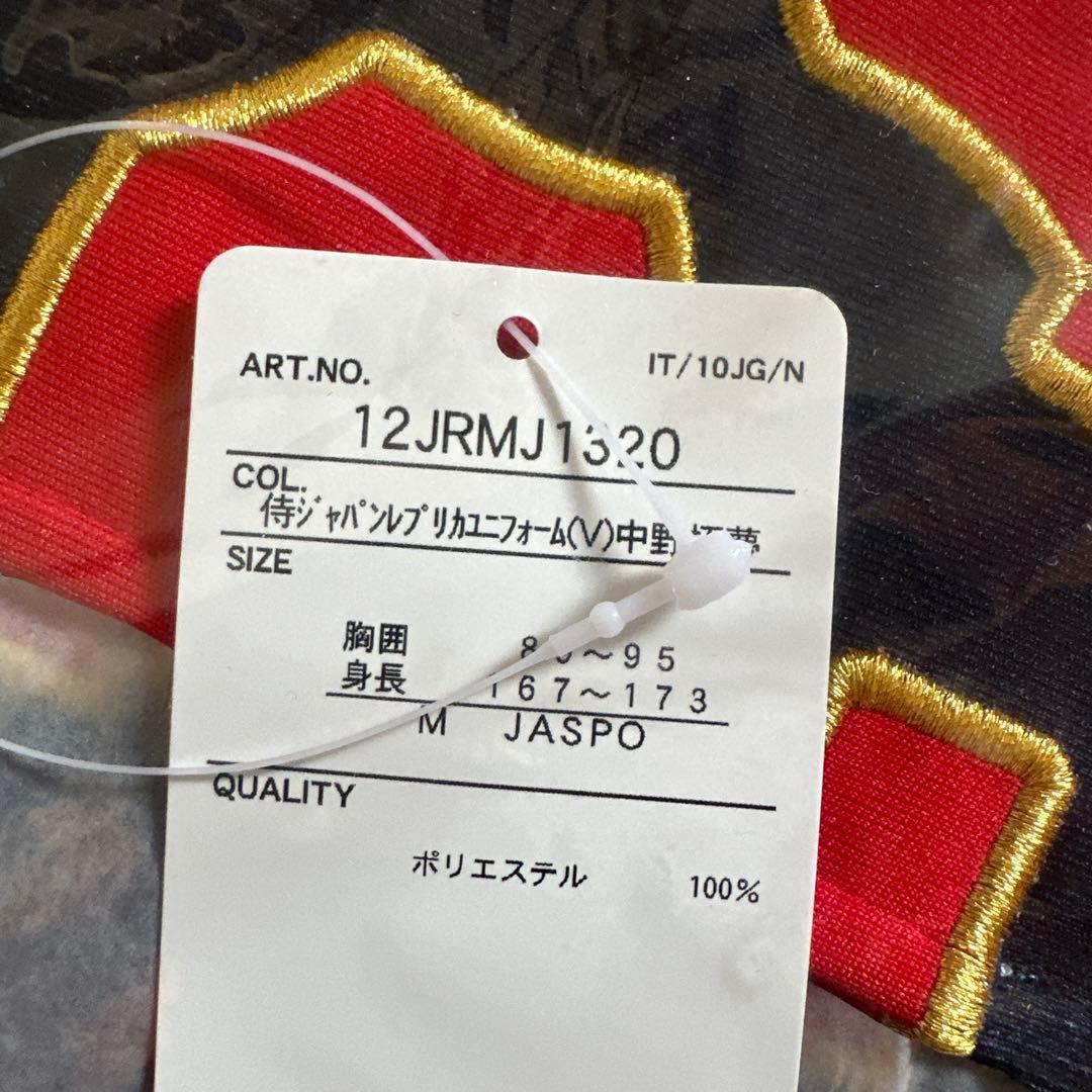 中野拓夢　侍ジャパン　レプリカユニフォーム　ビジター　Mサイズ　阪神タイガース