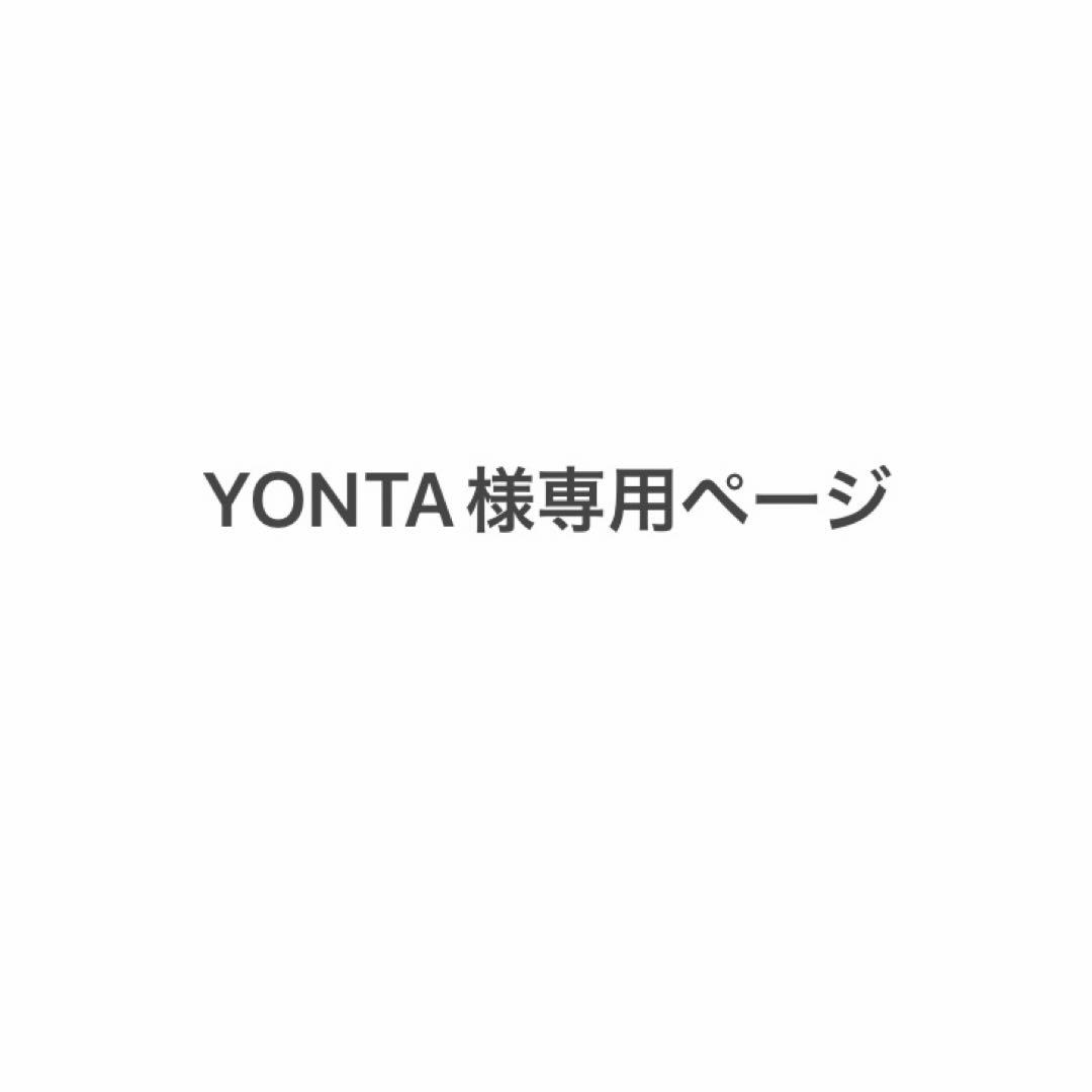 YONTAページ