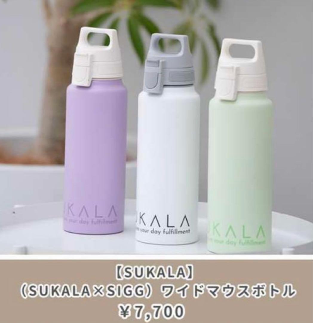 美品　sukala スカーラ ワイドマウスボトル