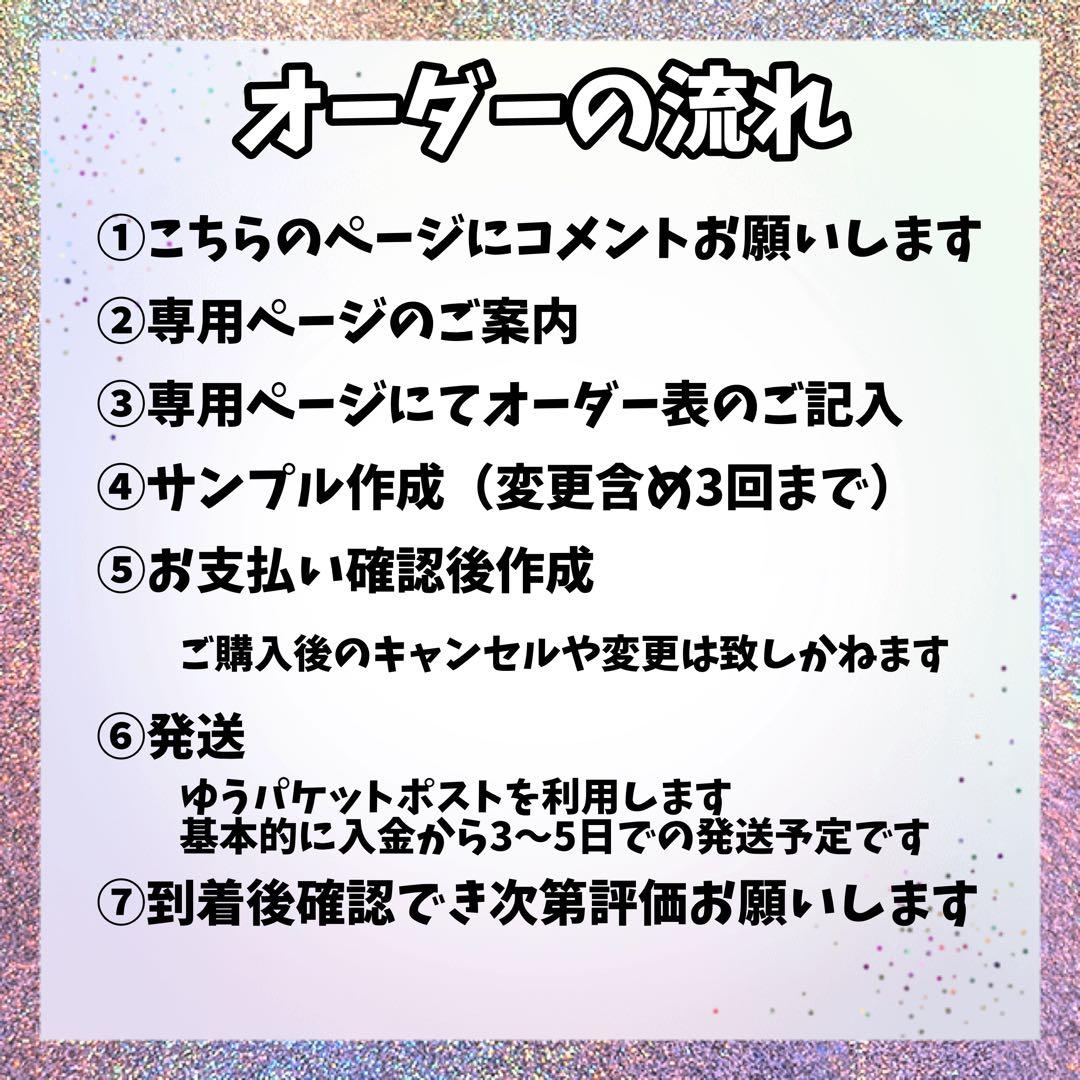 Aページ　うちわ文字