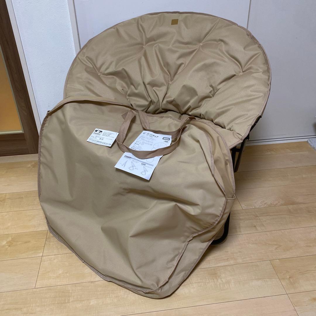 アイリスオーヤマ ムーンチェア 収縮タイプ チェア　椅子　ハンモック　アウトドア