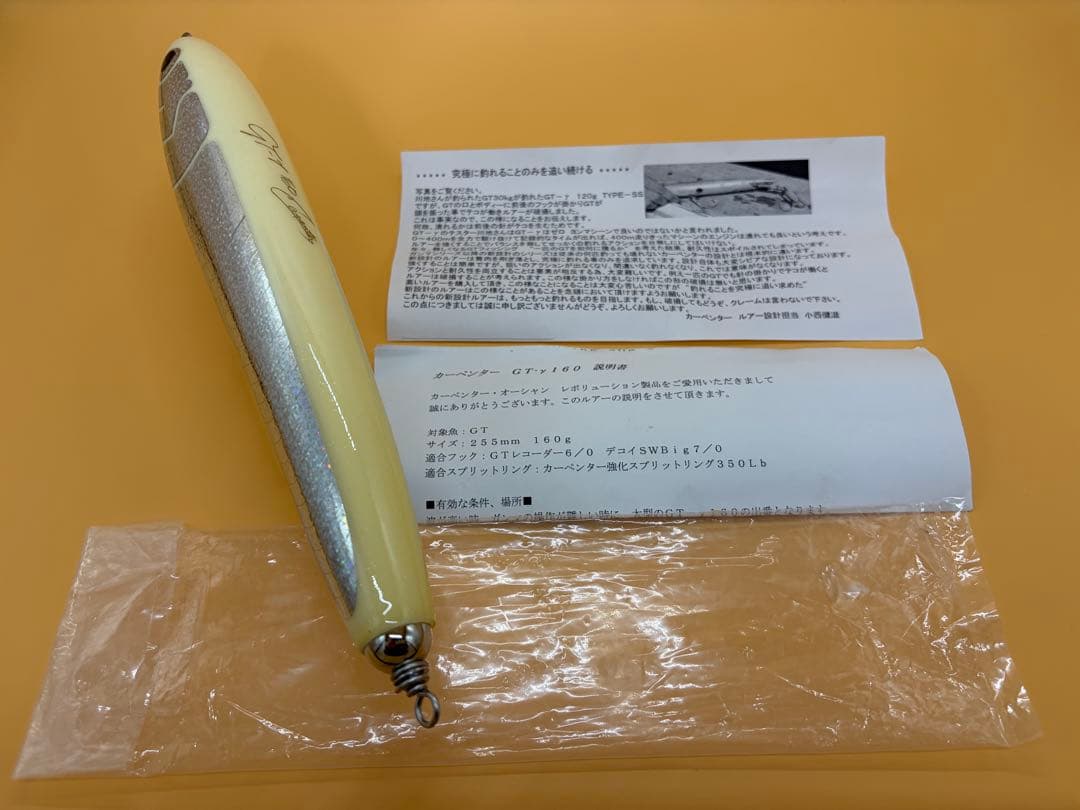 カーペンター GTガンマ160 ホワイト
