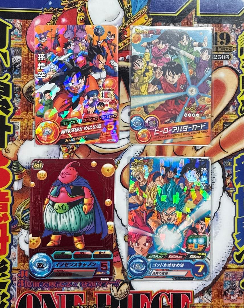 ドラゴンボールヒーローズ　希少プロモ　まとめ売り