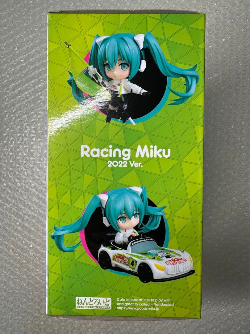 【新品未開封品】ねんどろいど No.1839 レーシングミク 2022Ver.