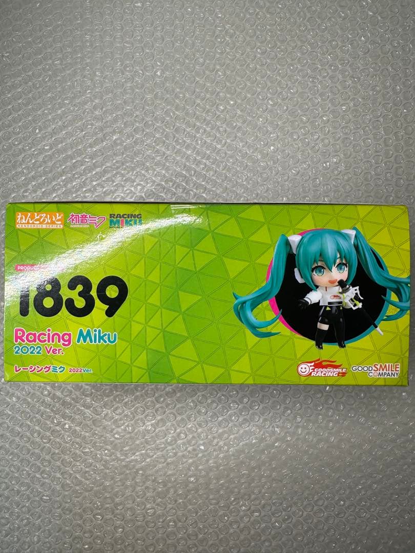 【新品未開封品】ねんどろいど No.1839 レーシングミク 2022Ver.