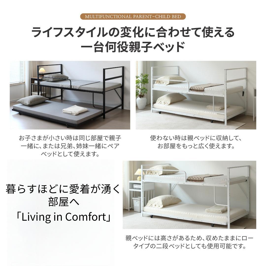 数量限定！【高さ110cm】ロフトベッド 高いベッド 親子ベッド　WHITE