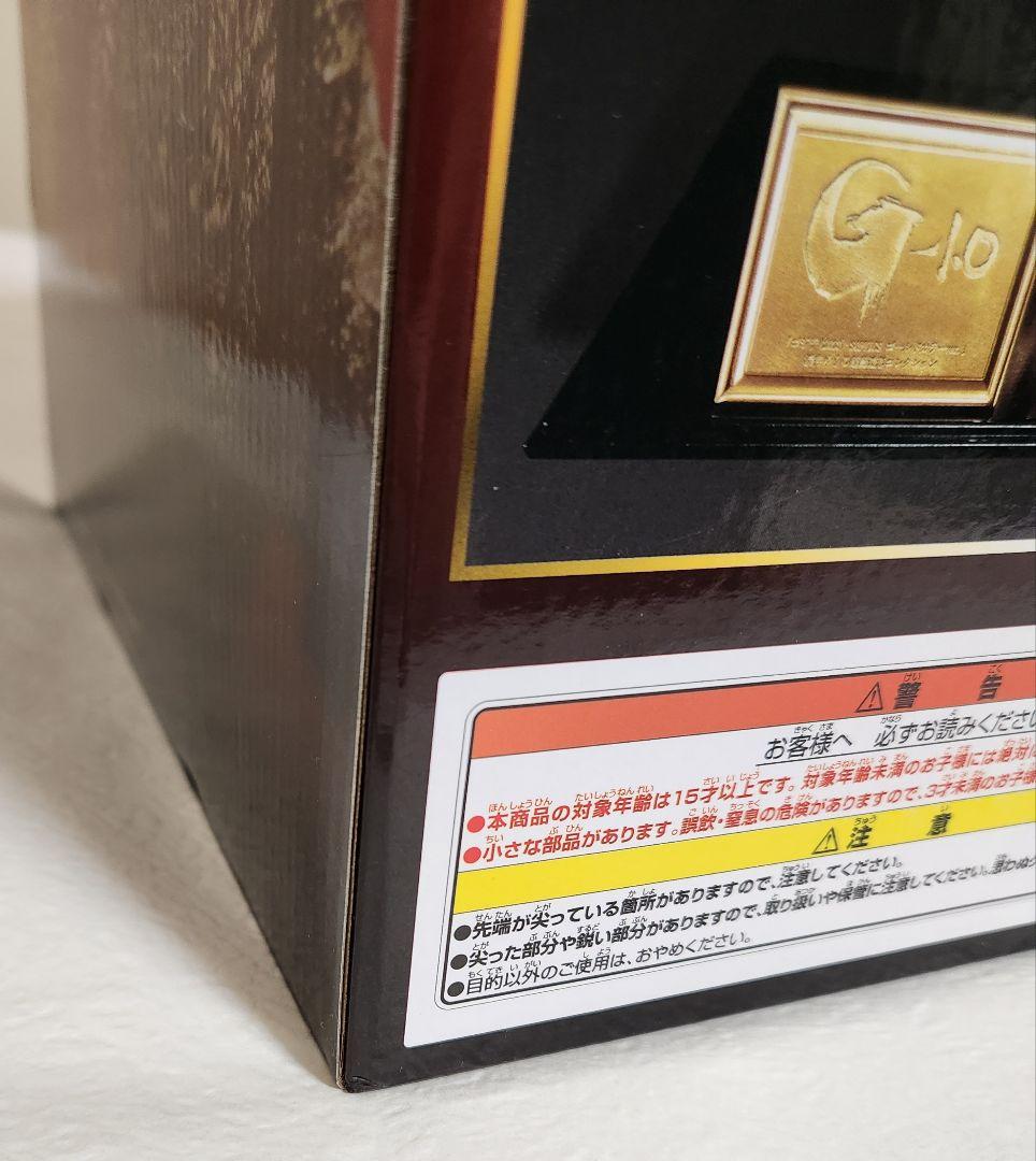 【新品未開封】 一番くじ　ゴジラ-1.0 SOFVICS ゴールドカラーver.