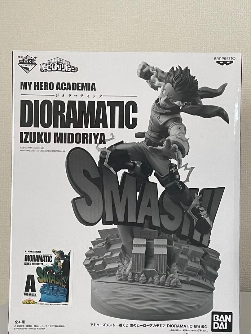 僕のヒーローアカデミア 一番くじ フィギュアDioramatic
