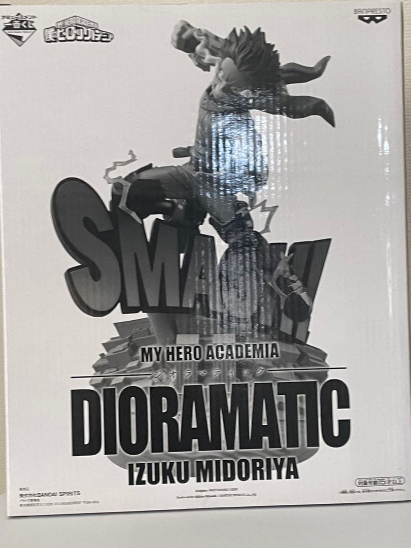 僕のヒーローアカデミア 一番くじ フィギュアDioramatic
