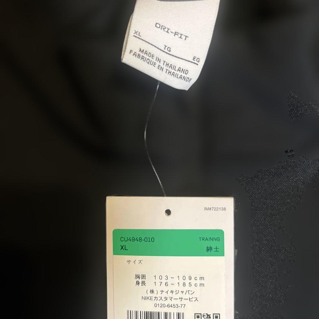 Nike DRI-FIT ジャケット XL ブラック