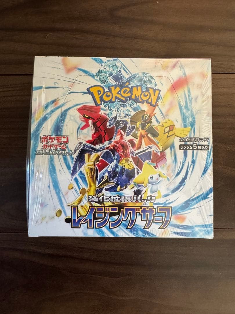 ポケモンカードゲーム レイジングサーフbox 新品未開封