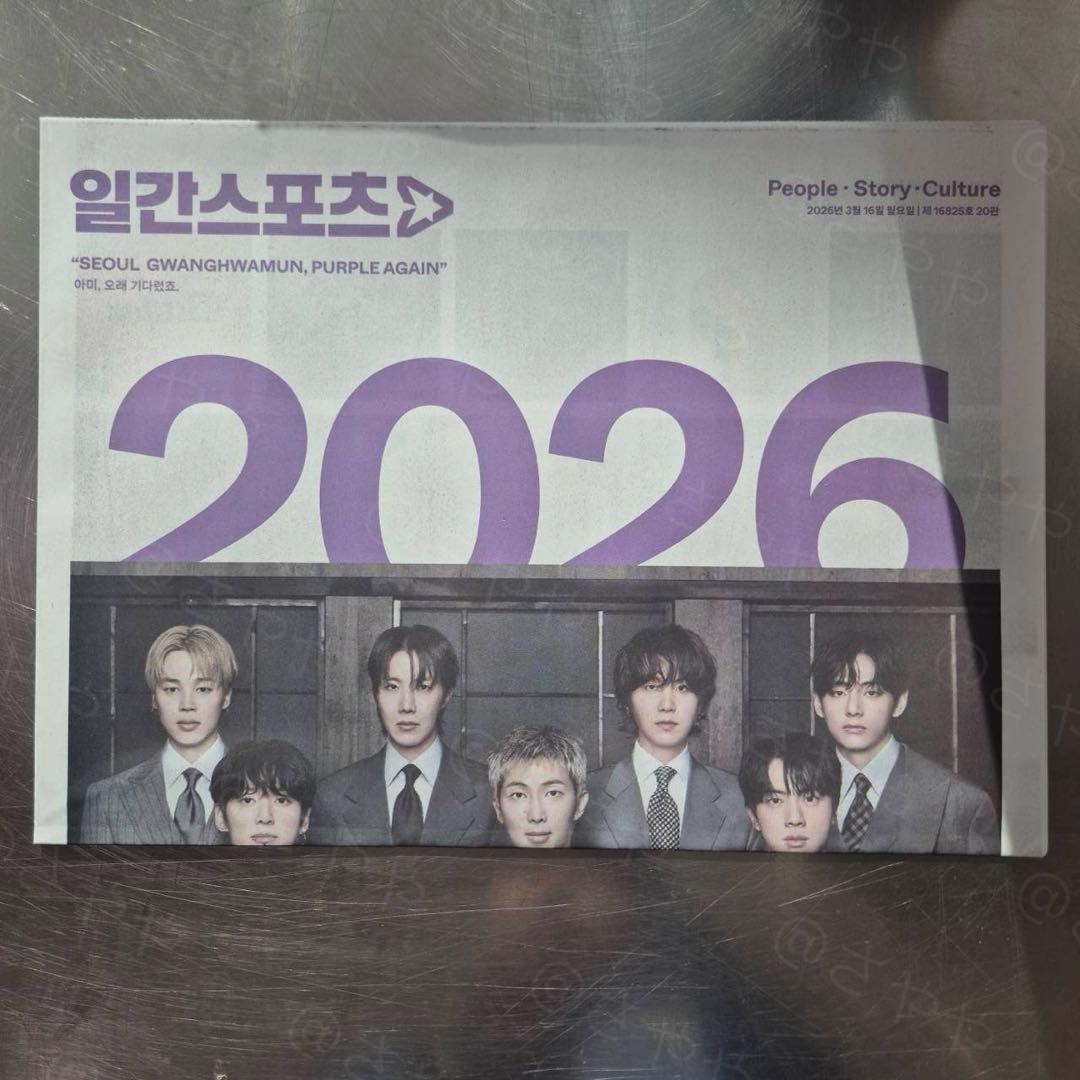 BTSカムバック記念 日刊スポーツ新聞 3月16日 特別版 10部セット
