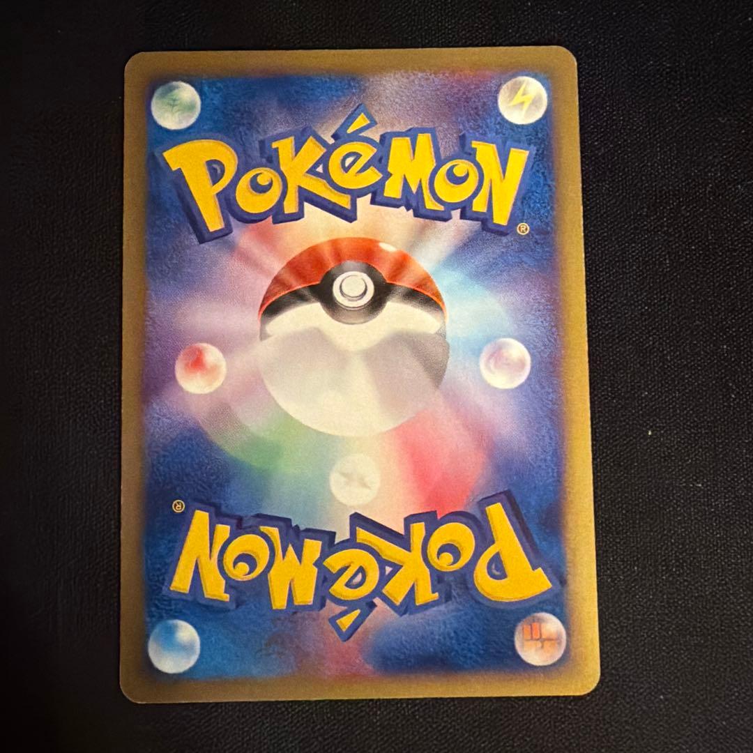 e スリーパー（Hypno）　042/092 1ED ポケモンカード