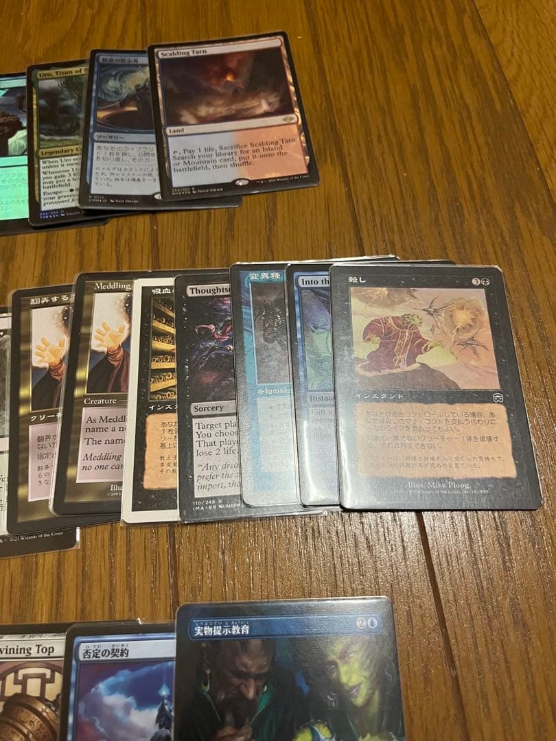 マジック：ザ・ギャザリング カード 約40枚セット 統率者引退品