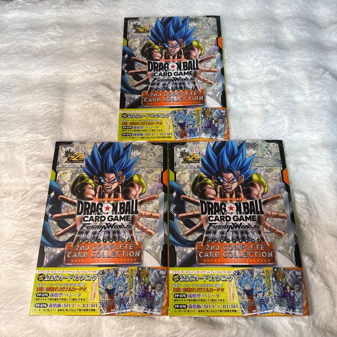 新品 フュージョンワールド 公式カードカタログ 1st 2nd 5冊セット