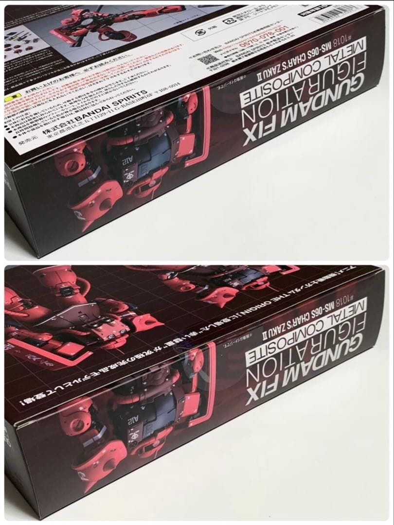 『機動戦士ガンダム THE ORIGIN』メタルコンポジット シャア専用ザクII