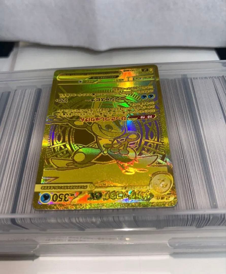 あ*に様 メガゲッコウガex MUR 120/083