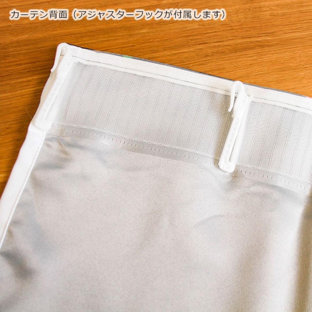【期間限定】スペースインベーダー　遮光カーテン【最終価格！】