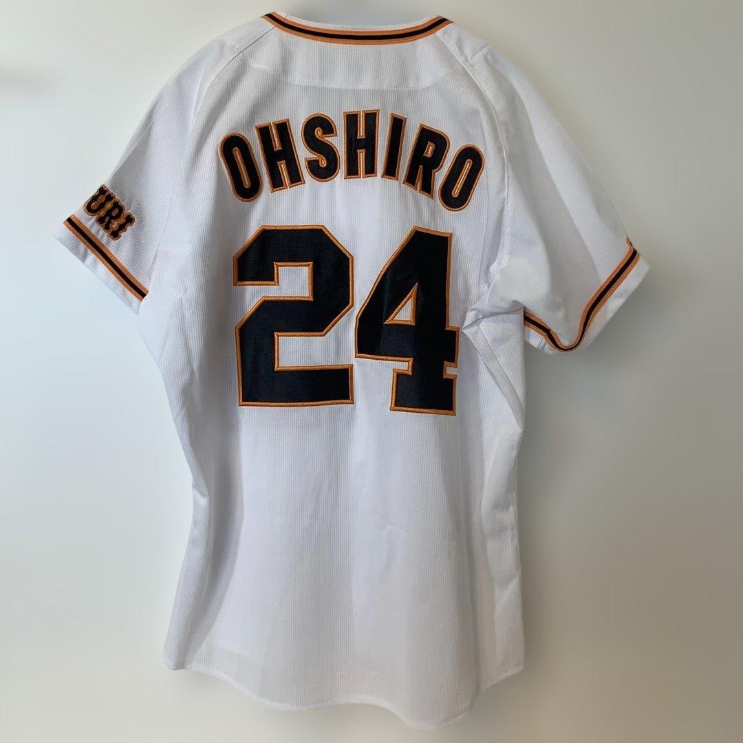 あめまる　ジャイアンツ大城卓三24 ユニフォーム Mサイズ