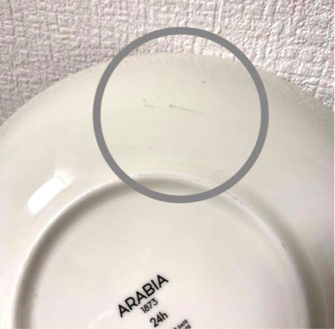 アラビア トゥオキオ イッタラ ティーマ 2点セット【新品未使用】 プレート深皿
