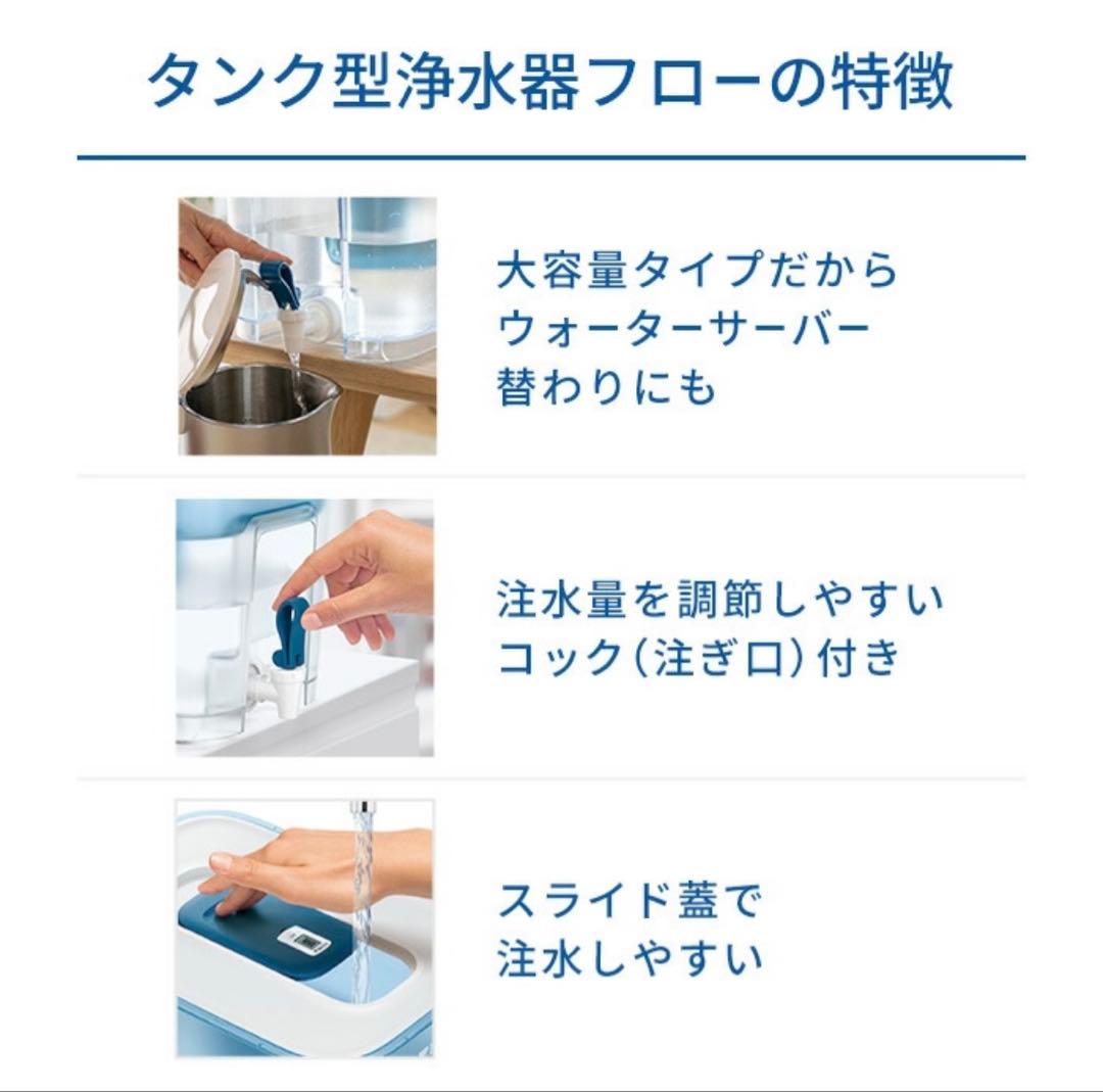 BRITA ポット型浄水器 フロー ウォーターサーバー 純正 カートリッジ 七個