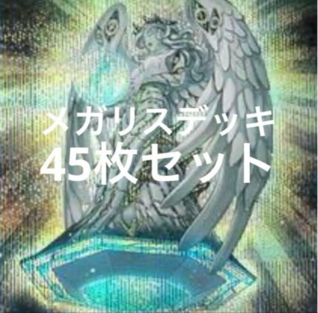 人気遊戯王デッキ5個セット&特製デュエルフィールド2個セット