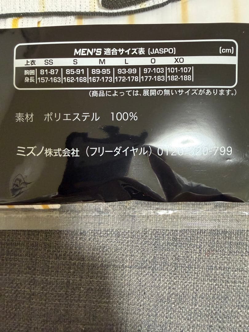 阪神タイガース チャンピオンユニフォーム 2026 背番号無し Ｌサイズ