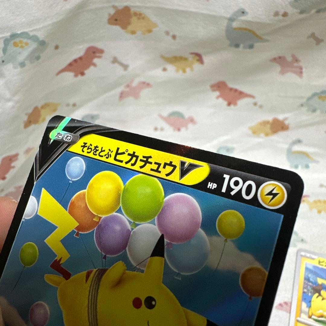 ピカチュウ　まとめ売り　ポケカ　　125枚