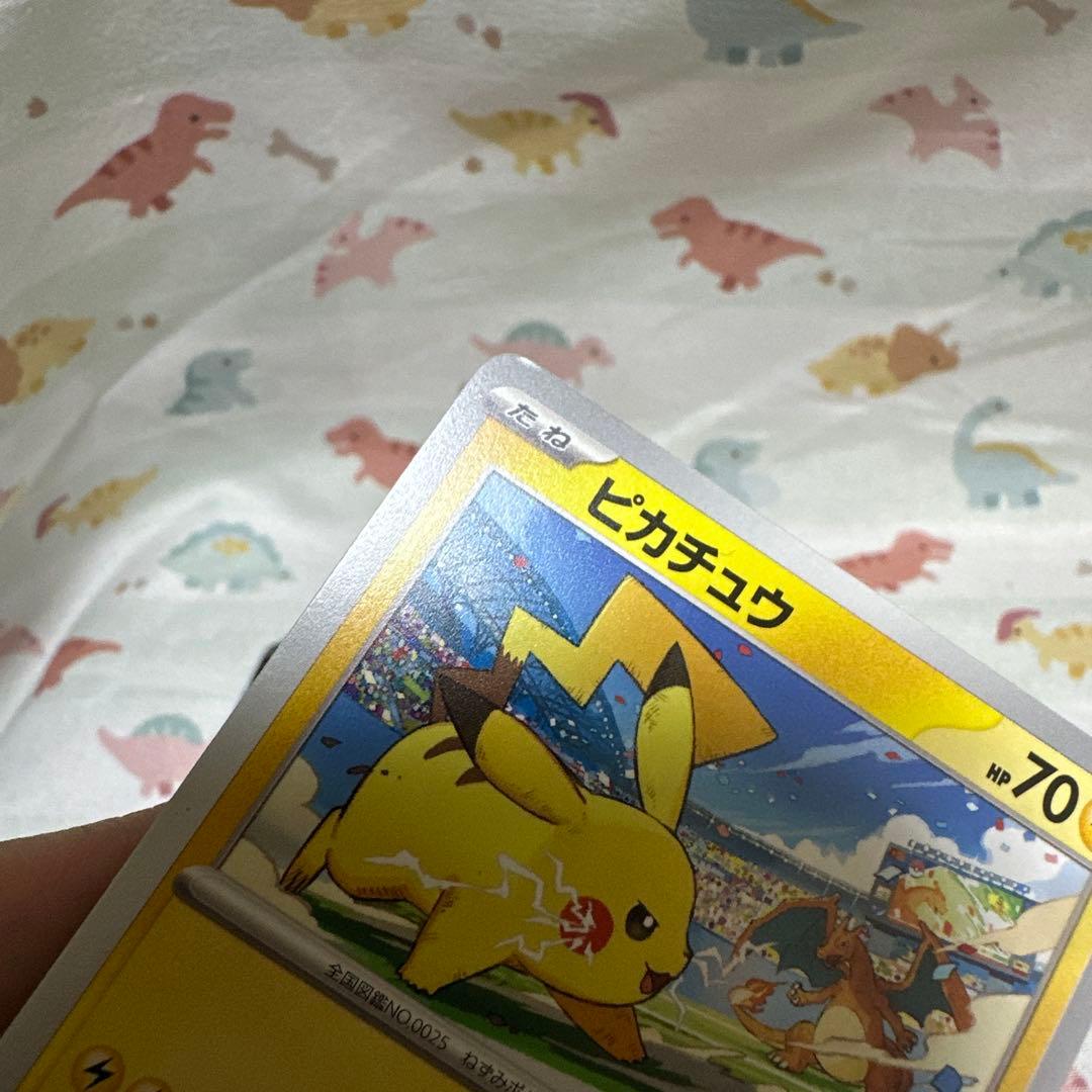 ピカチュウ　まとめ売り　ポケカ　　125枚