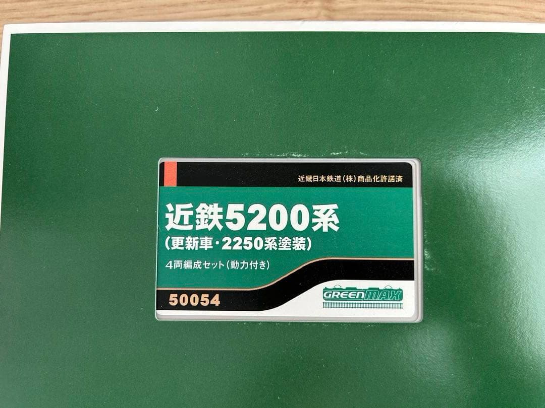 近鉄5200系（更新車・2250系塗装）４両編成セット（動力付き）