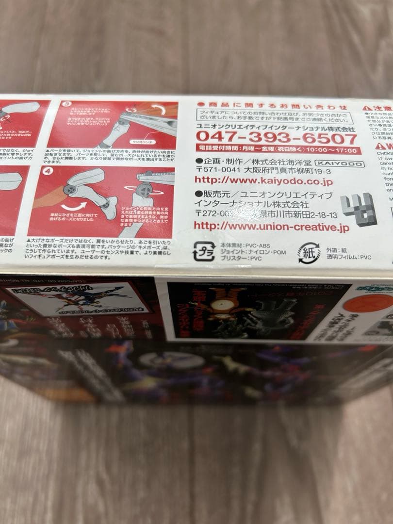 リボルテックヤマグチ エヴァンゲリオン初号機 覚醒版