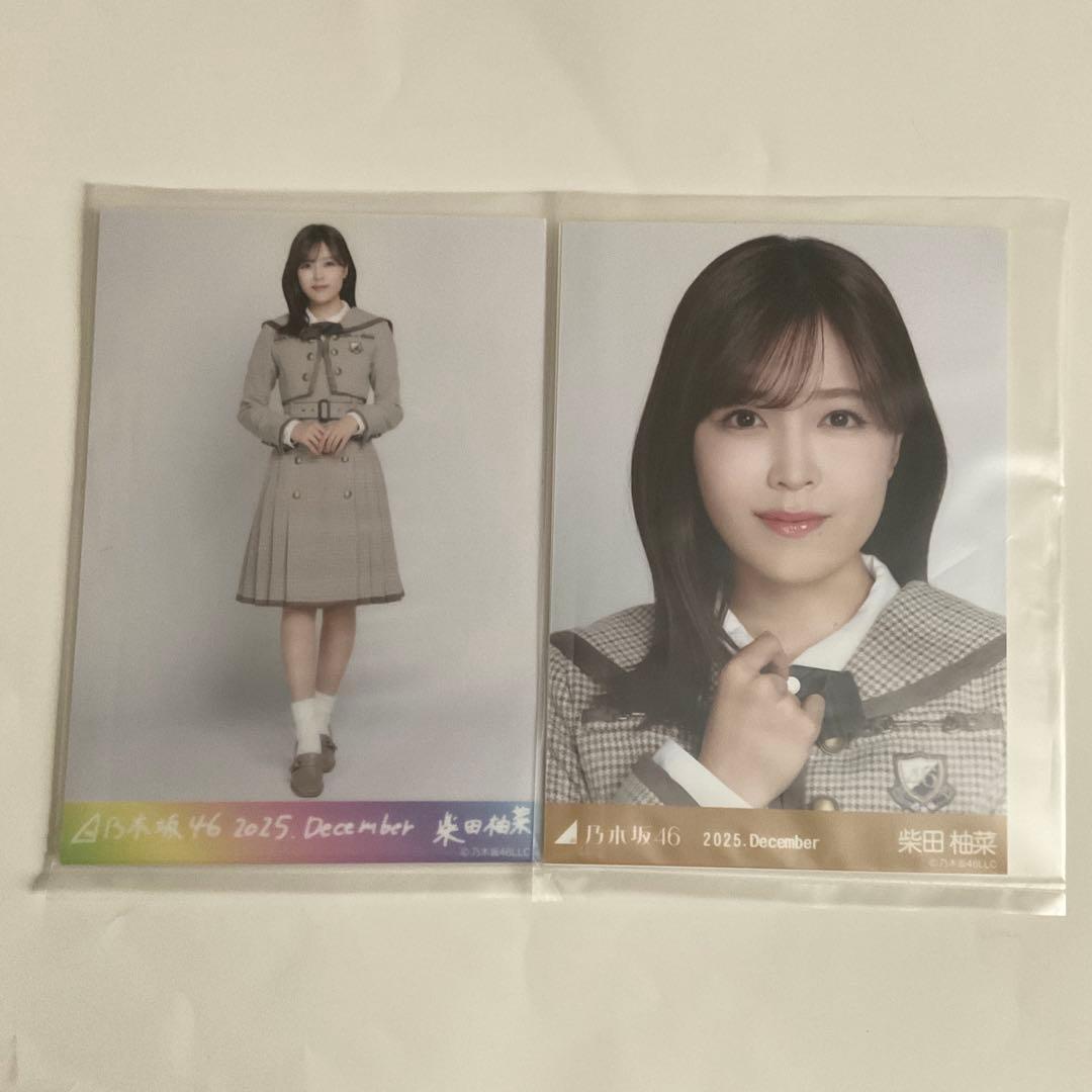 乃木コレ　柴田柚菜