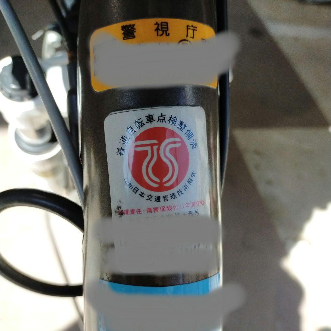 子供乗せ 電動アシスト自転車 20インチ