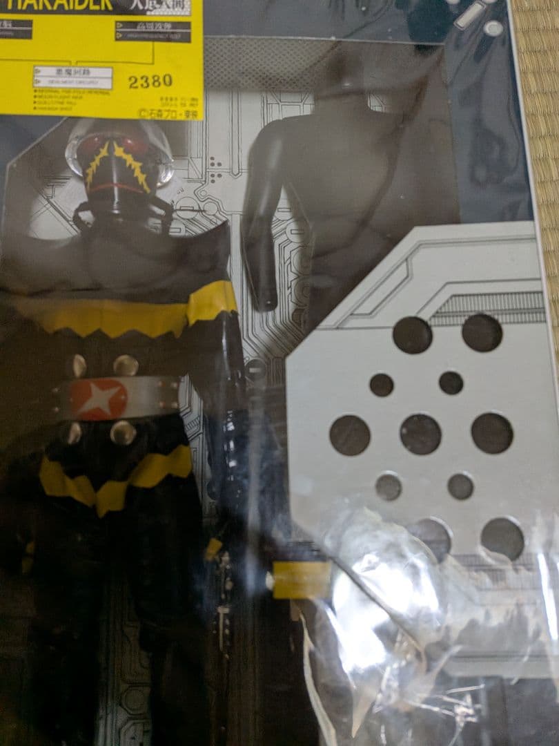 ハカイダーのフュギュア