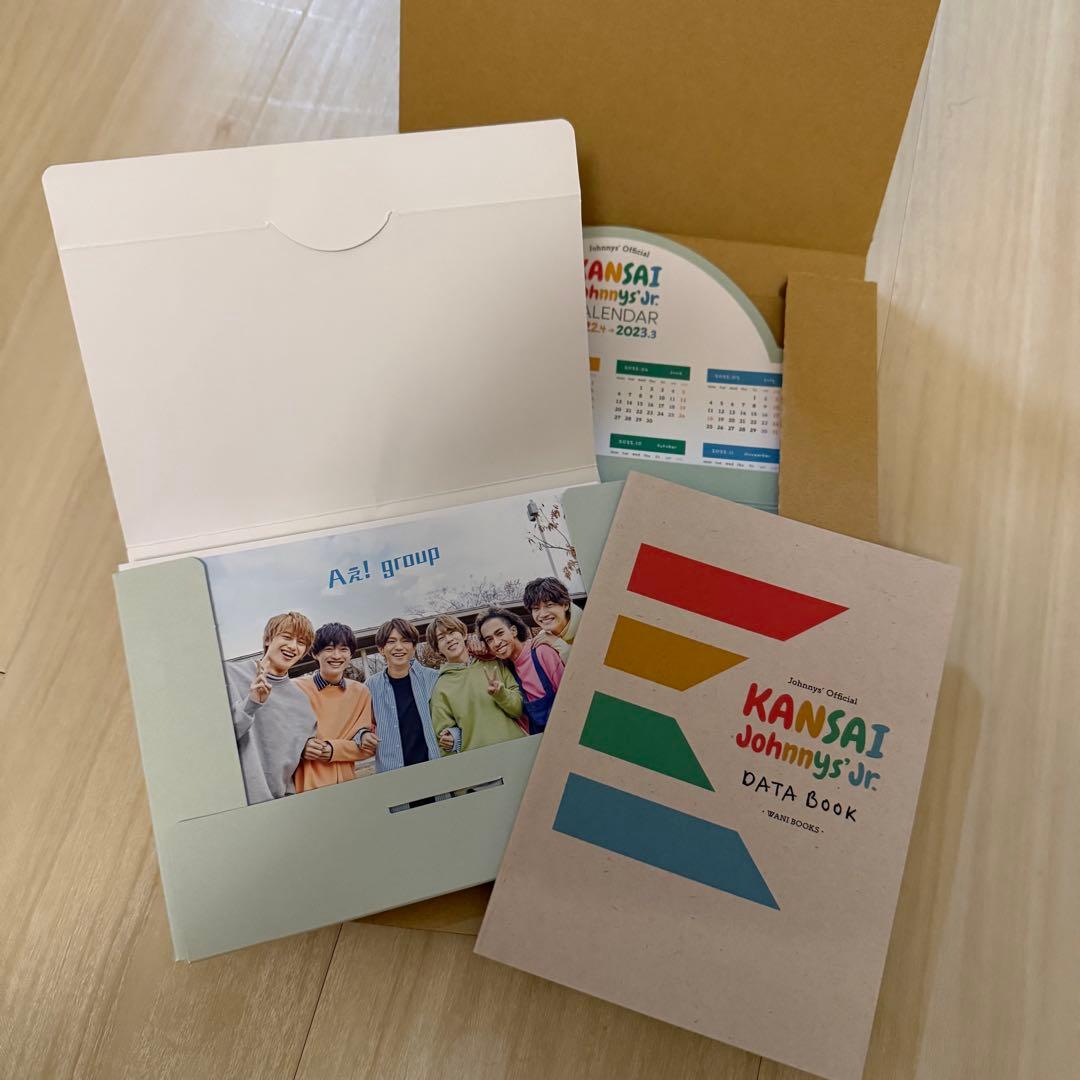 Aぇ! group グッズ まとめ売り