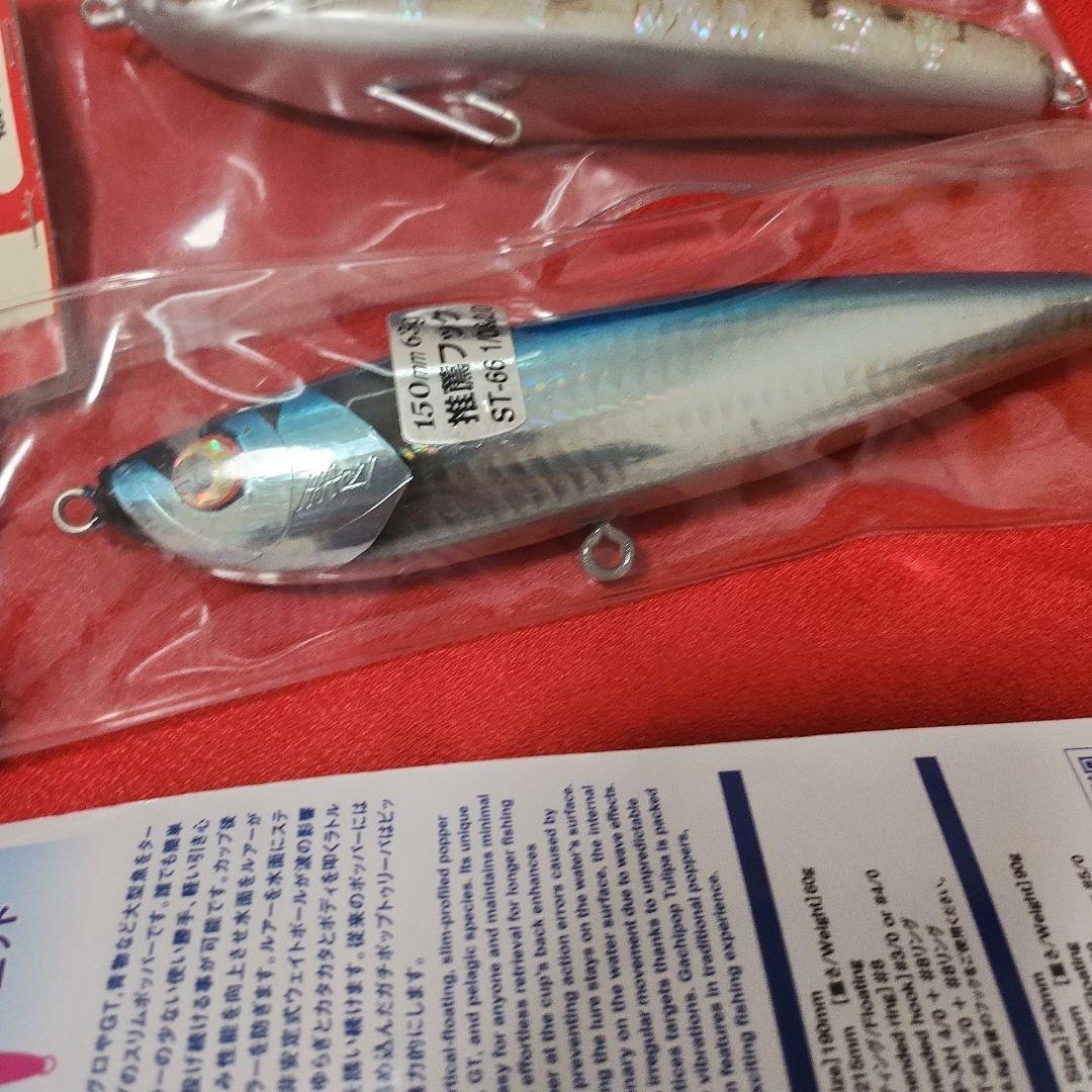 オフショアプラグセット