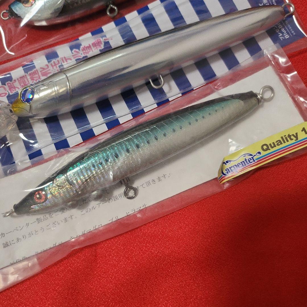 オフショアプラグセット