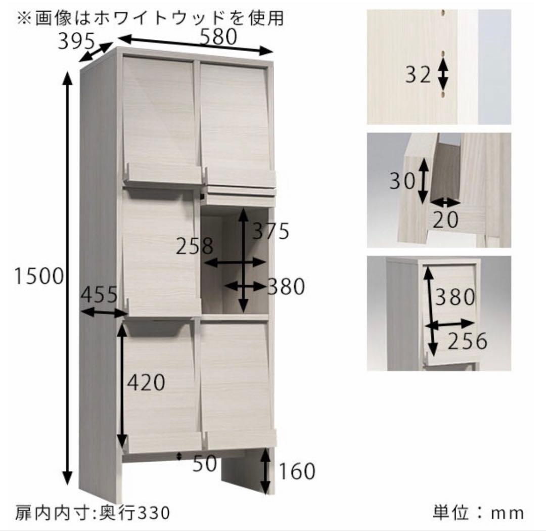 【美品】arne 飾り扉つきキャビネット 本棚【定価¥62,800】