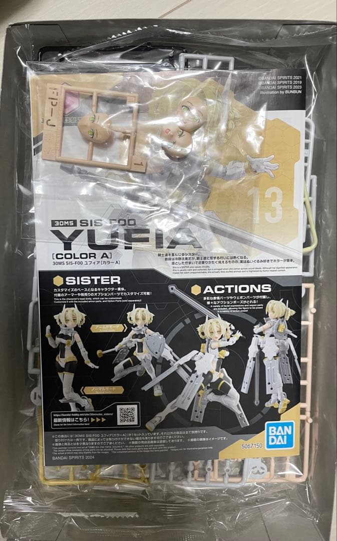 30ms カラーA中心まとめ売り　欠品あり