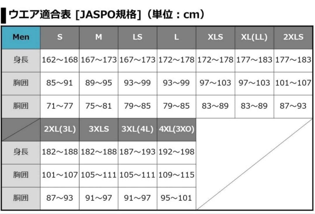 ダイワ DR-3621レインマックス レインスーツ 上下セット XL