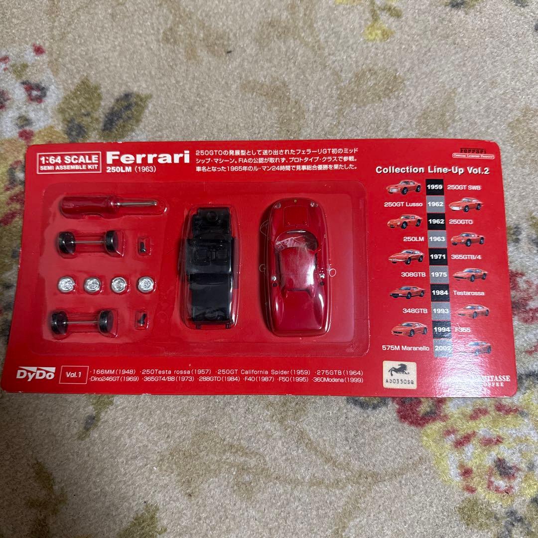 希少品　Ferrari コレクション 1/64スケール　コンプリート