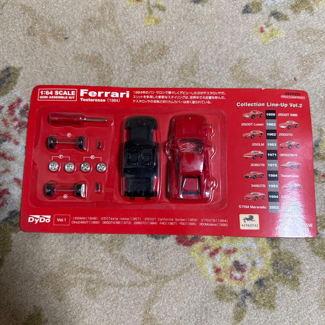 希少品　Ferrari コレクション 1/64スケール　コンプリート