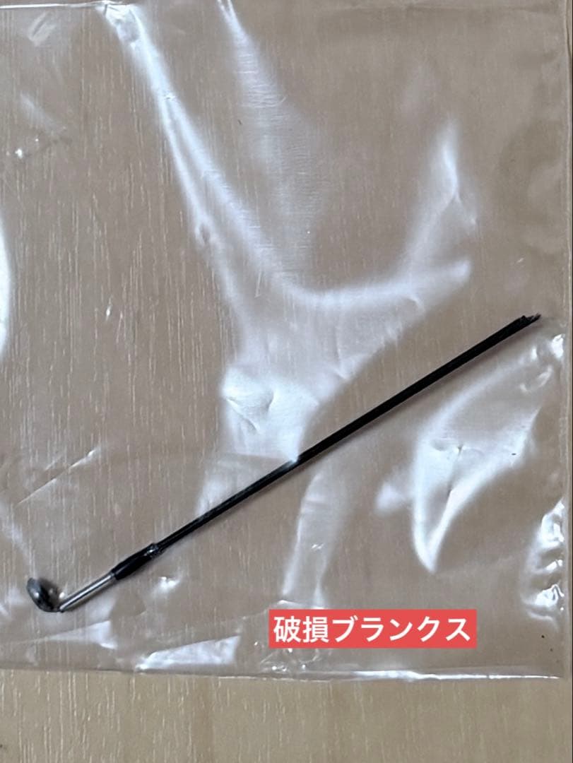 【ブランクス新品】ブリーデンGRF-TR68strange（おまけ付き）