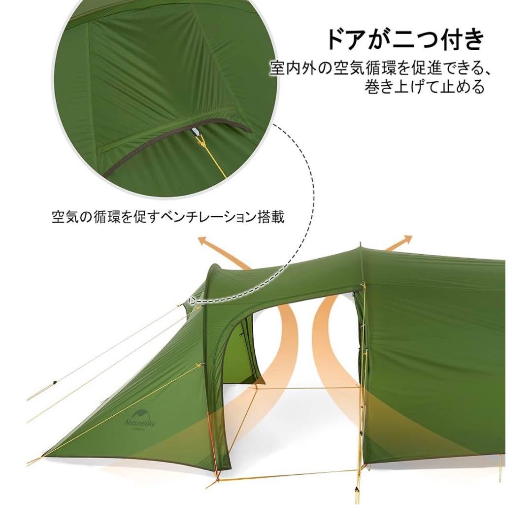 ネイチャーハイク　オパルス3