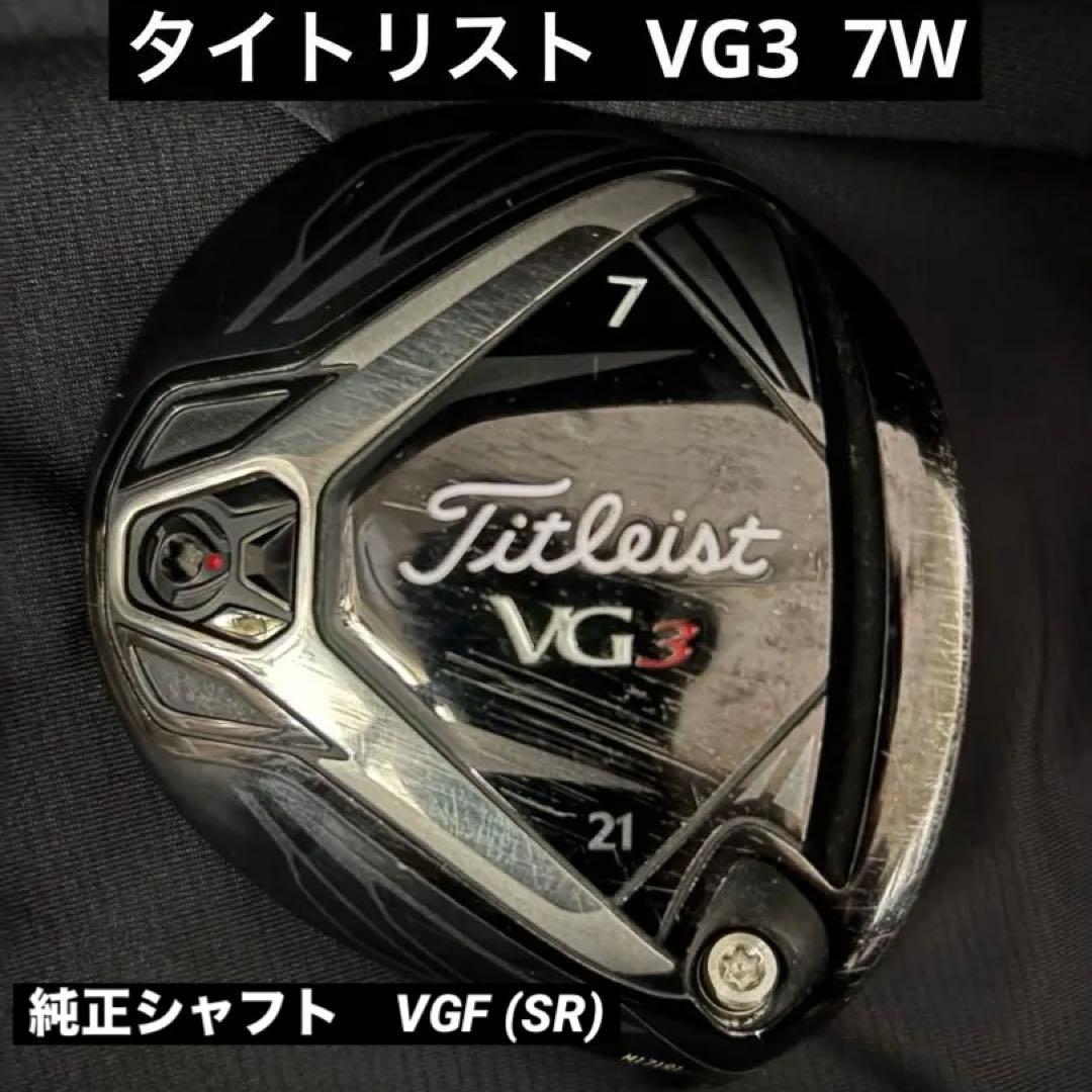 Titleist VG3(2018) 7W 21度　VGFシャフトSR
