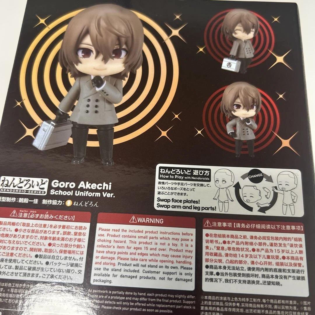 ペルソナ5 ねんどろいど 明智 吾郎 制服ver P5R
