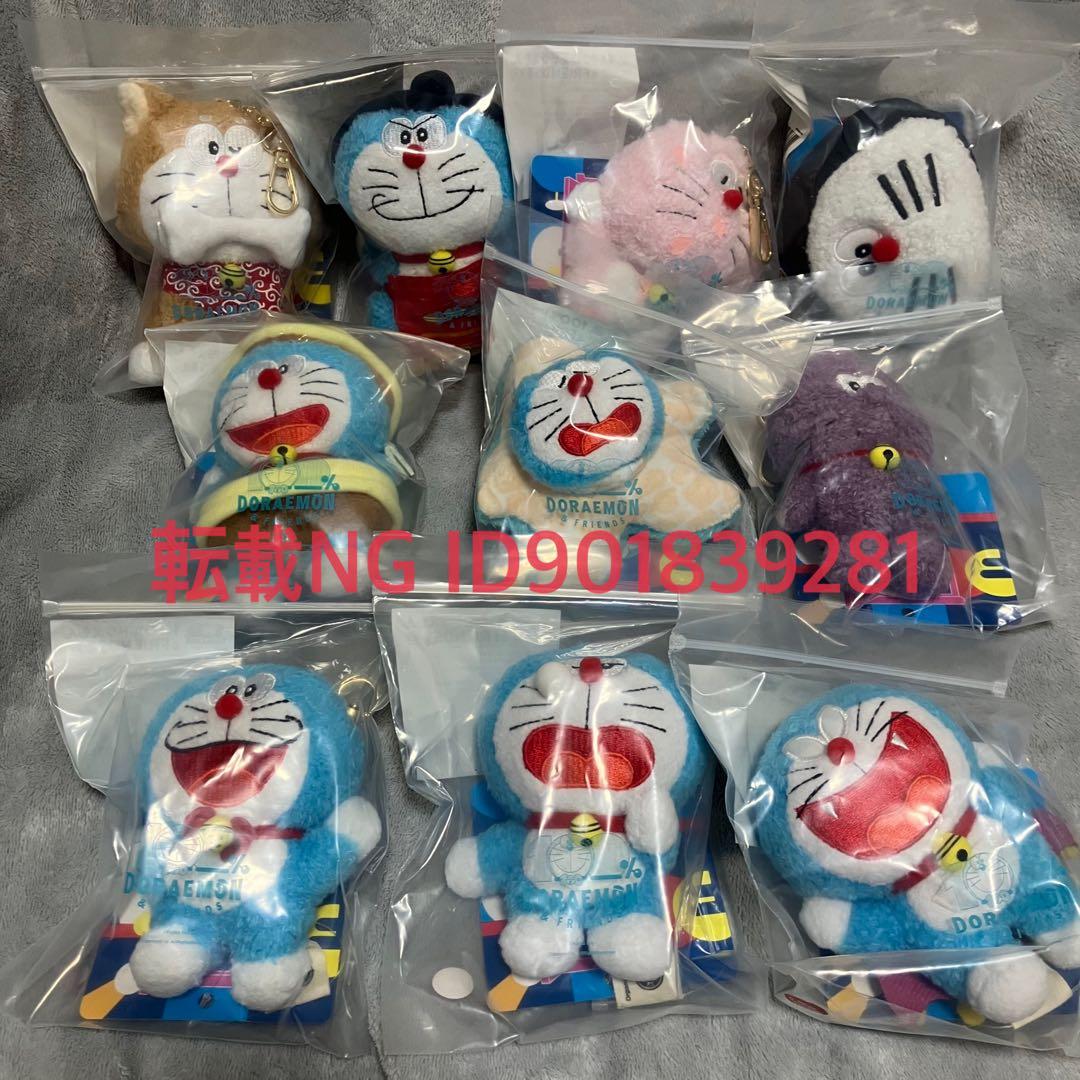 10種セット ドラえもんキーチェーン　100% ドラえもん　フレンズ展　さくら