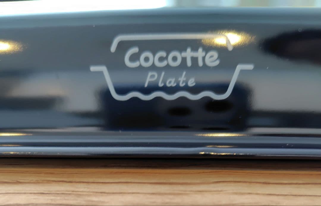 【新品、未使用品】Cocotte Plate　リンナイ　 ココットプレート