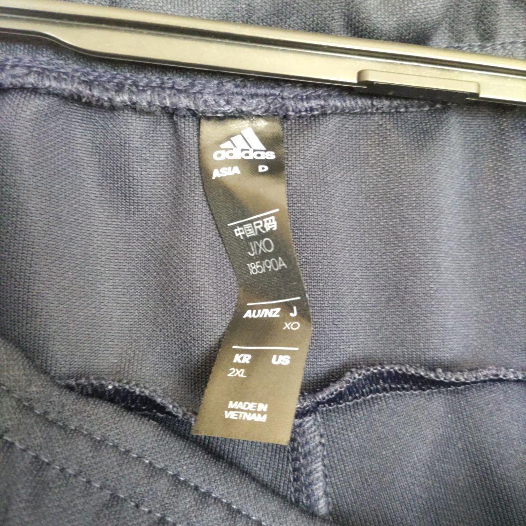 adidasジャージXL