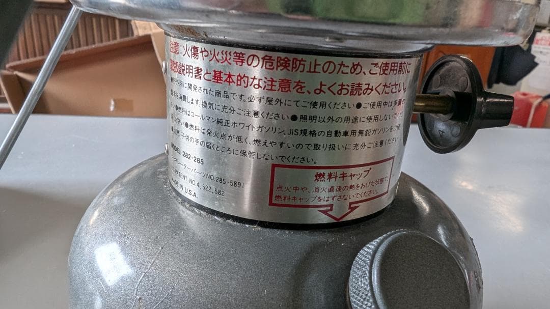Coleman コールマンUnleaded Lantern282 ケース付